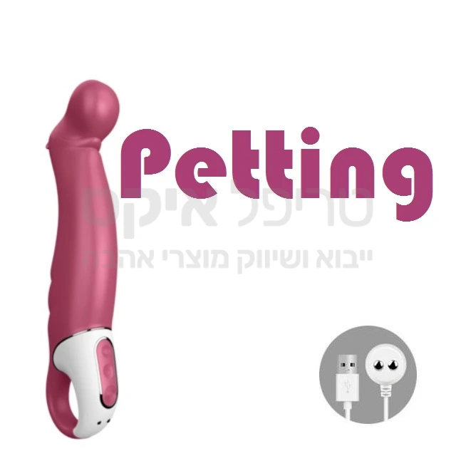 חדש בסדרת סטיספייר וייבז Petting Hippo ויברטור ארגמן מפנק עשוי 100% סיליקון, עם עיקול ג'י ספוט. בדגם שלנו טעינה מהירה ייחודית ואטימות מוצר למים, 11 מהירויות ומקצבי רטט, כבל טעינה מהיר כלול באריזה. שנה אחריות.